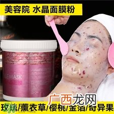 软膜粉好还是面膜好?软膜粉和面膜贴哪个好?