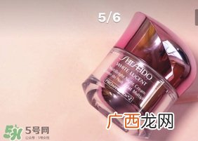 资生堂新透白面霜怎么样？资生堂新透白面霜怎么用？