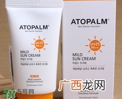 atopalm防晒霜怎么样?atopalm防晒霜好用吗?