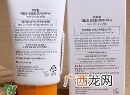 atopalm防晒霜怎么样?atopalm防晒霜好用吗?