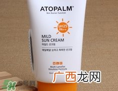 atopalm防晒霜怎么样?atopalm防晒霜好用吗?