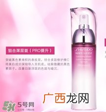 资生堂新透白乳液白天能用吗？资生堂新透白乳液怎么用