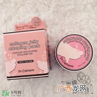 达特法姆猪皮睡眠面膜怎么样_好用吗