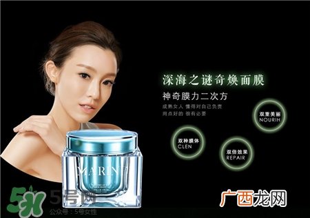 深海之谜是什么牌子?深海之谜化妆品怎么样?