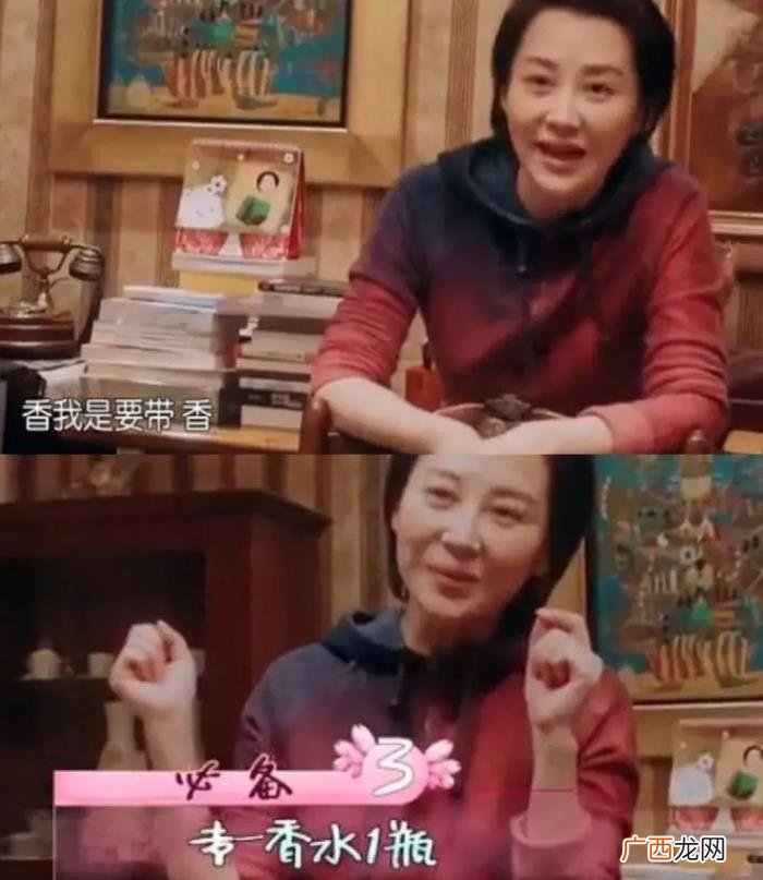 林允男闺蜜，林允自曝被男闺蜜吐槽身上只有汗味