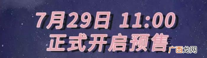 杨千嬅祖籍，祖籍潮汕天后级歌手杨千嬅汕头演唱会