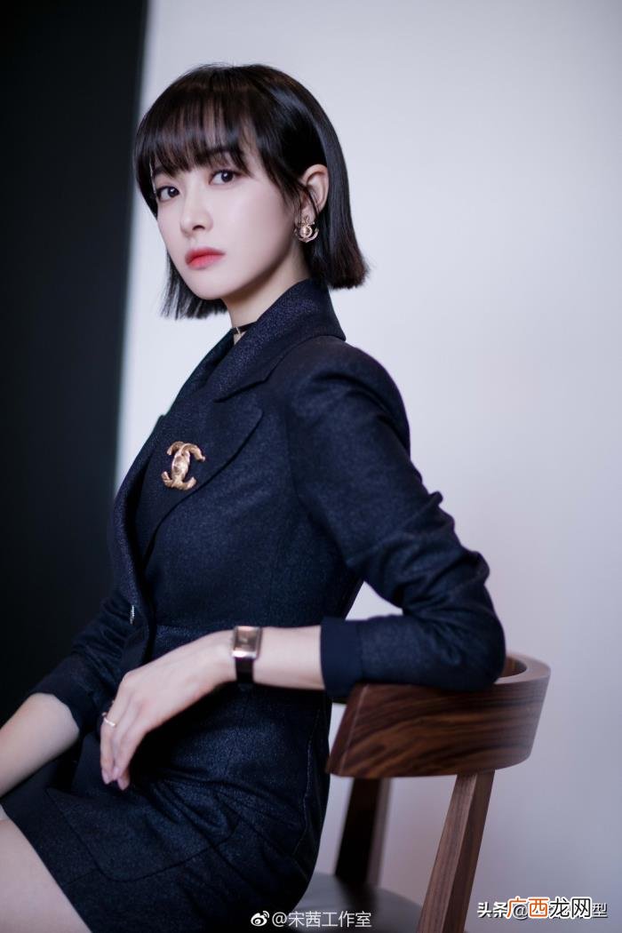 宋茜剪短发，宋茜剪了这款简约精致的齐尾直短发