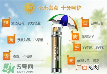 深海之谜防晒霜好用吗?深海之谜防晒乳怎么样?