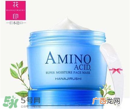 花印睡眠面膜可以天天用吗?花印睡眠面膜怎么用?