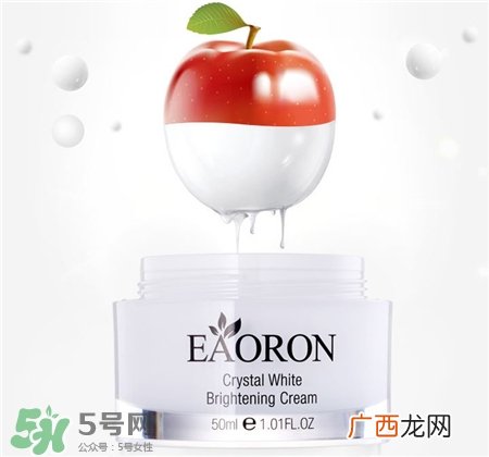 eaoron素颜霜多少钱?eaoron素颜霜价格