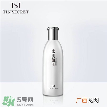 tst冰肌如玉一套多钱?tst冰肌如玉护肤品怎么样?