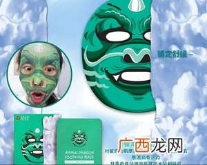 snp动物面膜好用吗？snp动物面膜功效介绍