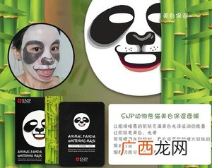 snp动物面膜好用吗？snp动物面膜功效介绍