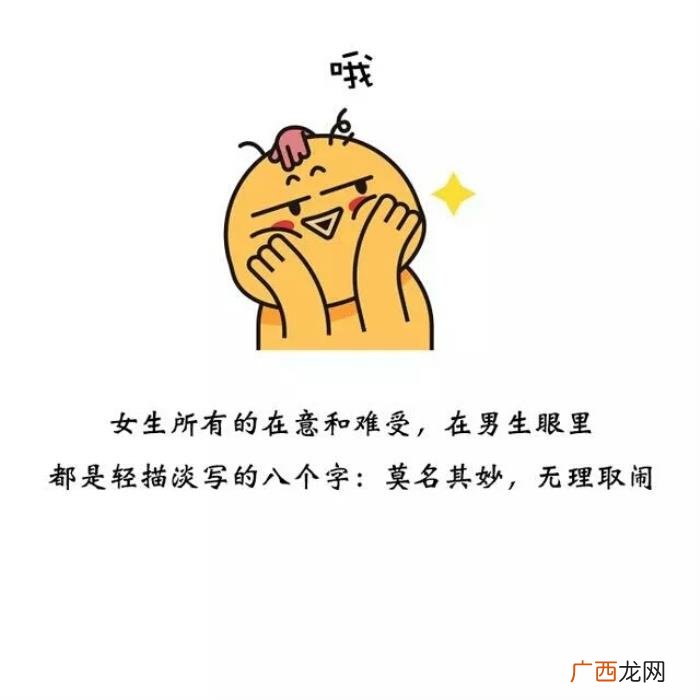 晚安搞笑幽默的心灵毒鸡汤 深夜放毒搞笑说说