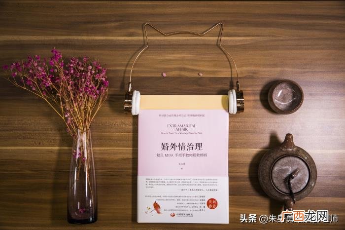心理学家教你如何有效和老公沟通 怎样和自己的老公沟通