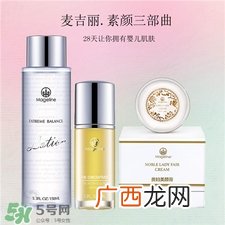 麦吉丽三部曲有激素吗?麦吉丽三部曲孕妇可以用吗?