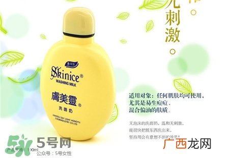 肤美灵洗面奶哪款好?肤美灵洗面奶怎么样?