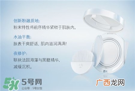 雅诗兰黛晚安膜好用吗?雅诗兰黛晚安粉怎么样?