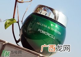 赫莲娜第三代绿宝瓶面霜怎么样_好用吗