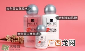大创美白水乳成分 大创美白水乳可以擦脸吗
