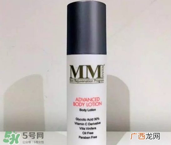 mene moy身体乳怎么样？mene moy美白身体乳好用吗？