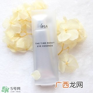 ipsa按摩眼霜怎么样?ipsa按摩眼霜好用吗?