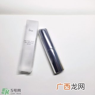 ipsa精华棒怎么用?ipsa精华棒使用方法