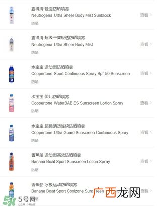 防晒喷雾有用吗？防晒喷雾真的有用吗
