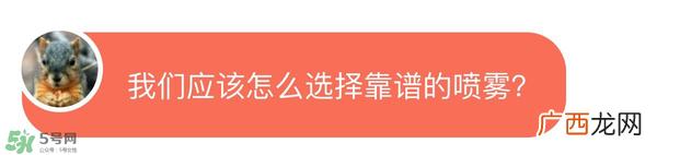 防晒喷雾有用吗？防晒喷雾真的有用吗