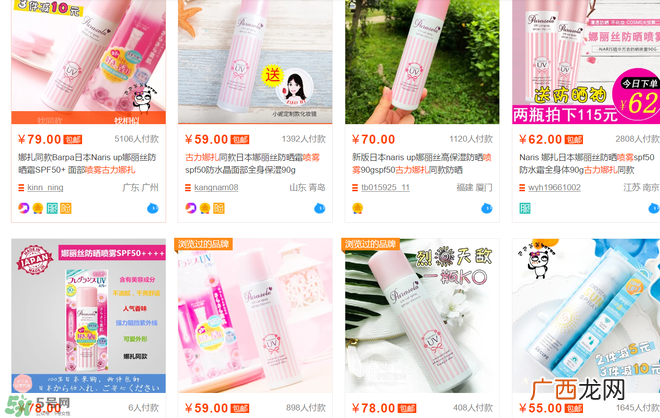 防晒喷雾有用吗？防晒喷雾真的有用吗