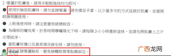 防晒喷雾有用吗？防晒喷雾真的有用吗