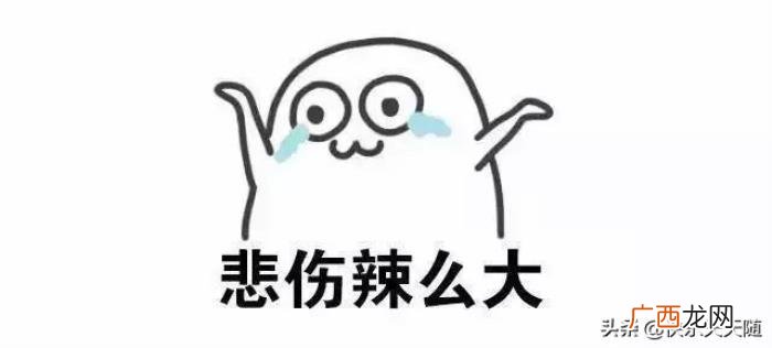 突然好想去放牛。没有生活压力 放牛的幽默说说