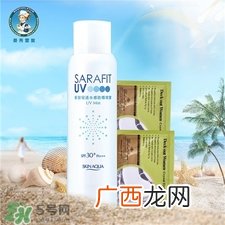新碧防晒喷雾好用吗?新碧防晒喷雾怎么样?