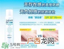 新碧防晒喷雾好用吗?新碧防晒喷雾怎么样?