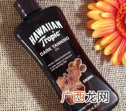 hawaiian tropic美黑油黑鬼油怎么样？hawaiian tropic黑鬼油功效