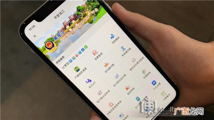 黑龙江户籍，黑龙江省将全面实现户籍网上办群众不出门