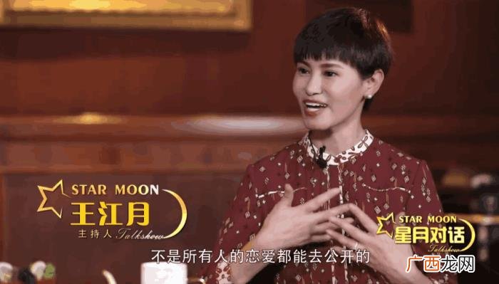 曹骏蓝盈莹，蓝盈莹自曝每天对曹骏表达上万次的爱