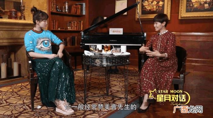曹骏蓝盈莹，蓝盈莹自曝每天对曹骏表达上万次的爱
