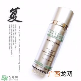 topix replenix a醇精华怎么样_好用吗