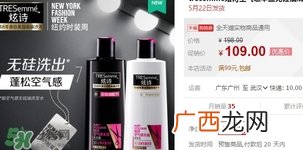 炫诗洗发水多少钱？炫诗洗发水多少钱一套？
