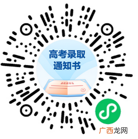 陕西高考录取通知书快递怎么查询
