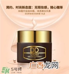 佰草世家是什么牌子?佰草世家的产品怎么样?