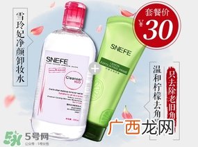 卸妆用温水还是冷水?卸妆用冷水还是热水?