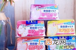 kose高丝抽取式面膜怎么用？高丝抽取式面膜免洗吗？