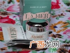海蓝之谜眼霜哪款好?海蓝之谜眼霜适合年龄