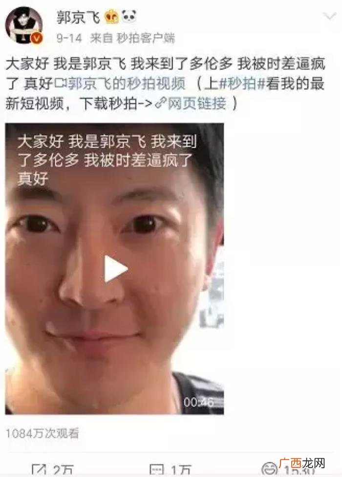 文章郭京飞，文章和包贝尔拐跑郭京飞组成三贱客