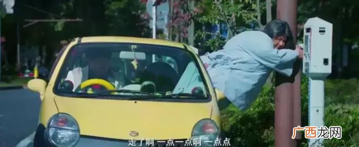 文章郭京飞，文章和包贝尔拐跑郭京飞组成三贱客