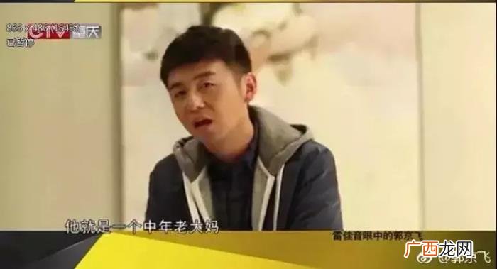 文章郭京飞，文章和包贝尔拐跑郭京飞组成三贱客