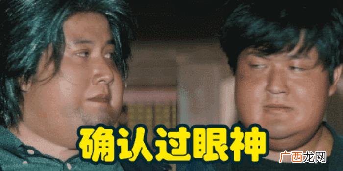 文章郭京飞，文章和包贝尔拐跑郭京飞组成三贱客
