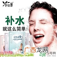 韩妙面膜多少钱一盒?韩妙面膜怎么样?